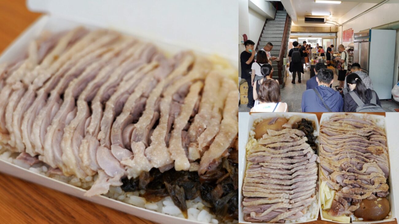 密集恐懼症勿看啦！這間鴨腿飯放口袋名好久，今天終於來嚐鮮，11點才開門營業，已經排了兩個店面，頭家娘為了維持品質，堅持使用溫體鴨，每天限量賣完就沒有了，秒殺鴨腿飯滿到看不到飯，還附半顆滷蛋、竹筍和梅干菜，CP值真的有高～鳳姐鴨肉飯 在哪？鄉民激推鴨腿飯在台南中西區，距離台南車站約10分鐘車程，民族路三段停車格有限，最近
