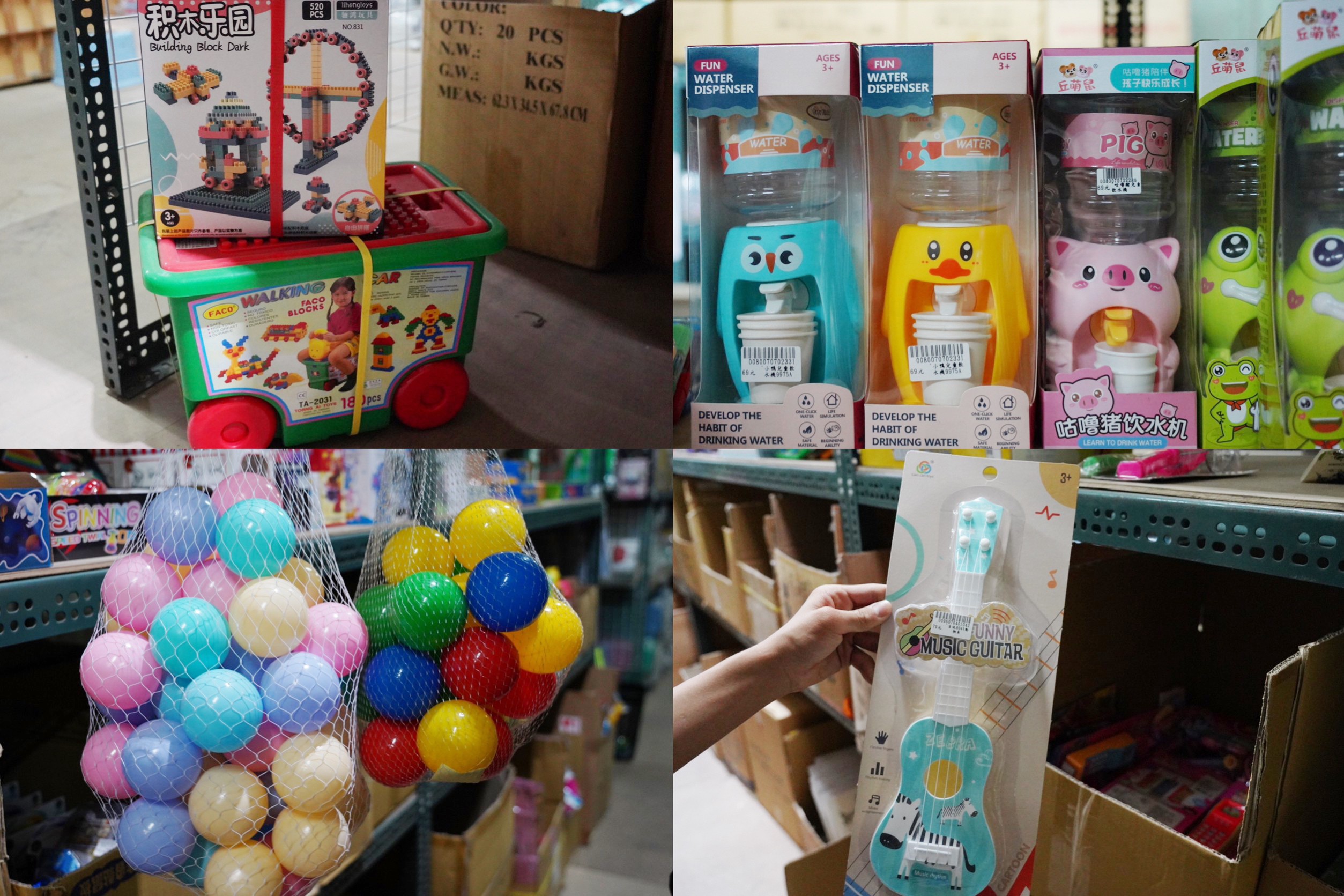 台北購物,批發,五花八門生活百貨批發倉庫,批發廠,生活百貨,五金行,生活用品