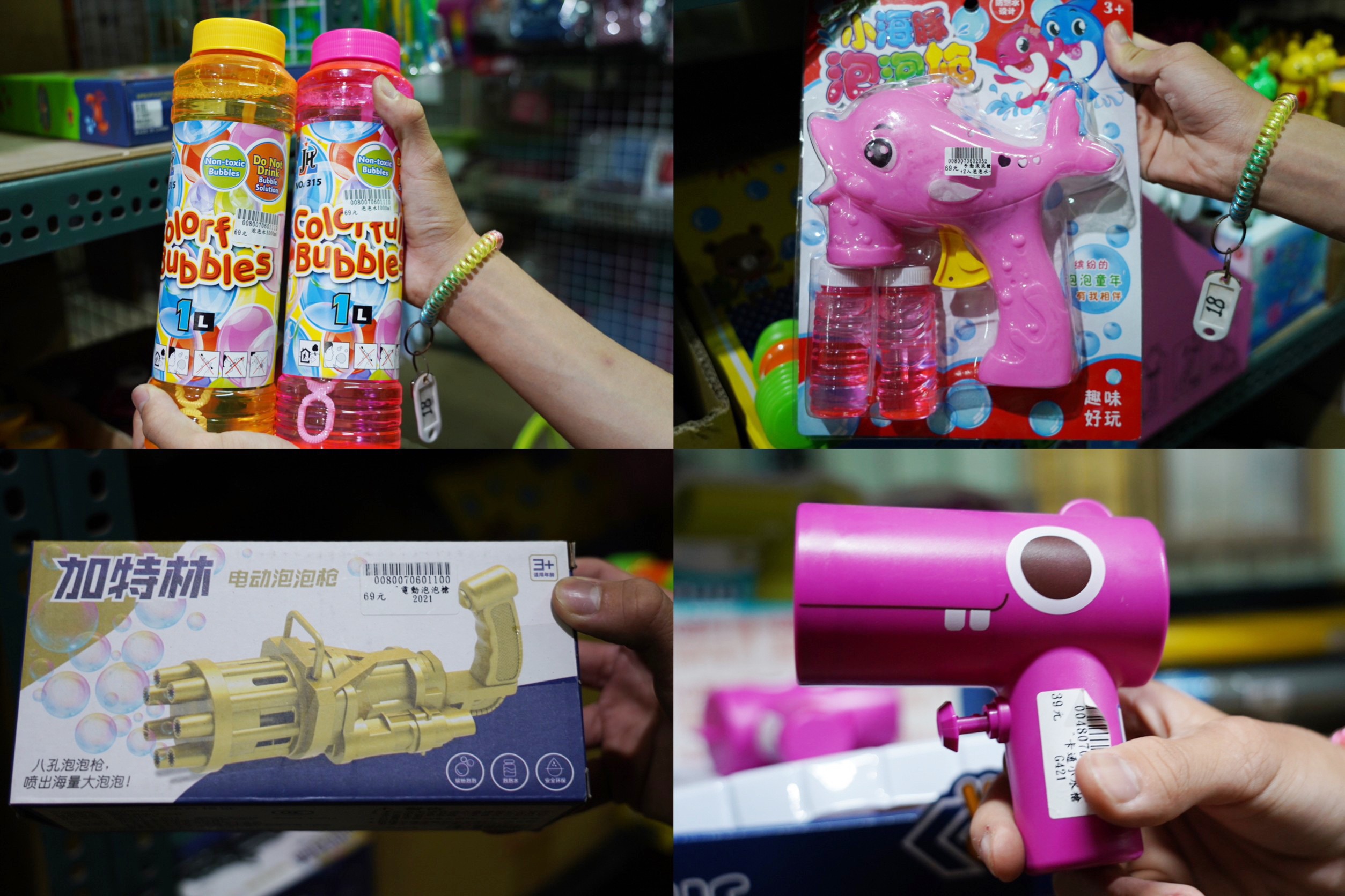台北購物,批發,五花八門生活百貨批發倉庫,批發廠,生活百貨,五金行,生活用品