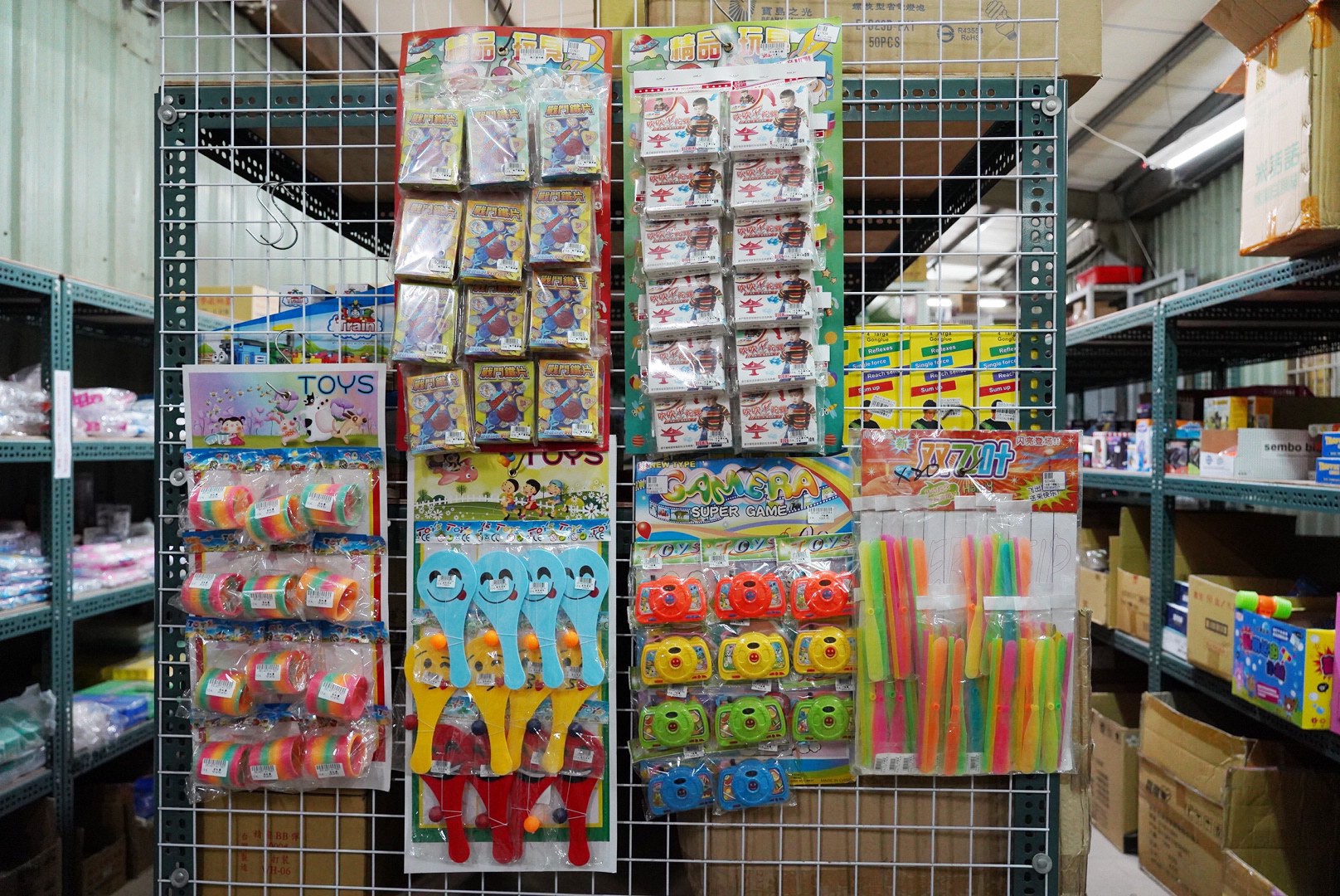台北購物,批發,五花八門生活百貨批發倉庫,批發廠,生活百貨,五金行,生活用品