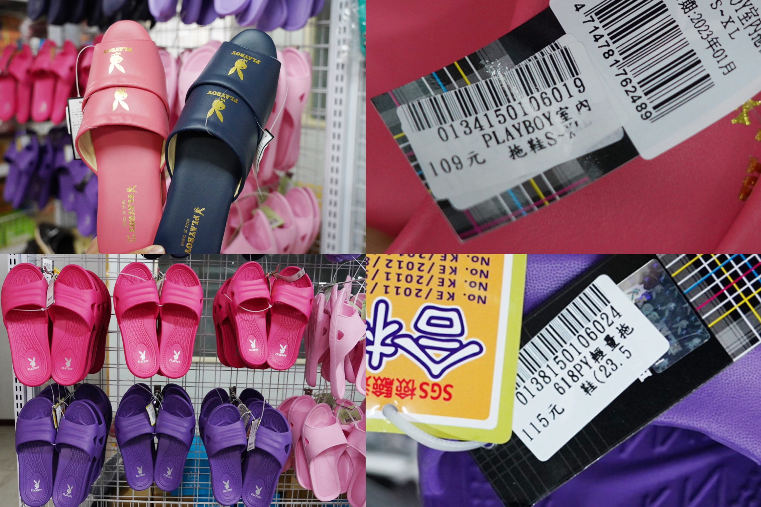台北購物,批發,五花八門生活百貨批發倉庫,批發廠,生活百貨,五金行,生活用品