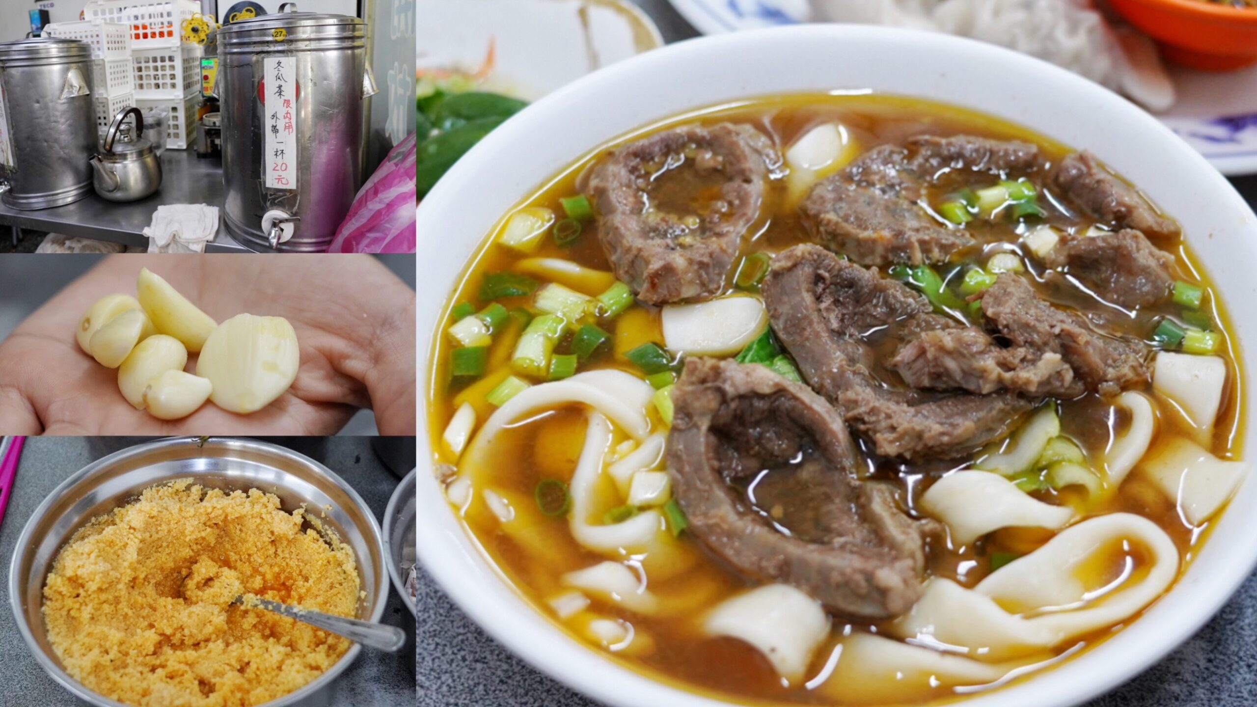 台北美食,台灣小吃,呷霸牛肉麵,新北美食,新莊美食,牛肉麵 @艾瑪  吃喝玩樂札記
