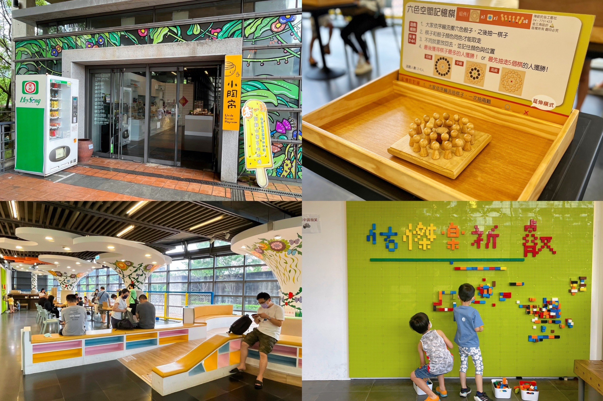 鶯歌景點,親子景點,鶯歌陶瓷博物館水 廣場,陶瓷博物館柴燒麵包窯,鶯歌老街,鶯歌光點美學館.鶯歌老街,大媽牛肉麵,去哪咖啡 Kido Cafe.日和LiHer.古鐘樓公園,新北美術館,煙火秀,阿婆壽司