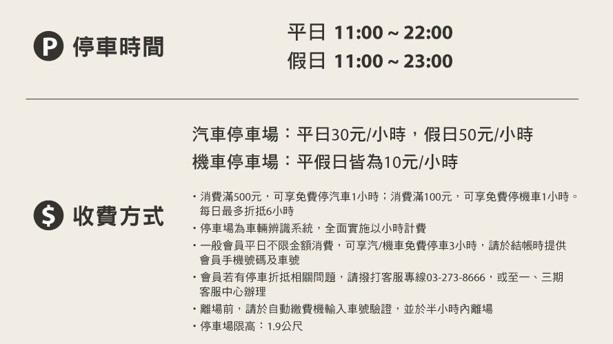 桃園景點,美式復古標地,桃園拍照點,免費拍照點,Gloria Warehouse倉庫特賣,Gloria Garage車庫,Outlet