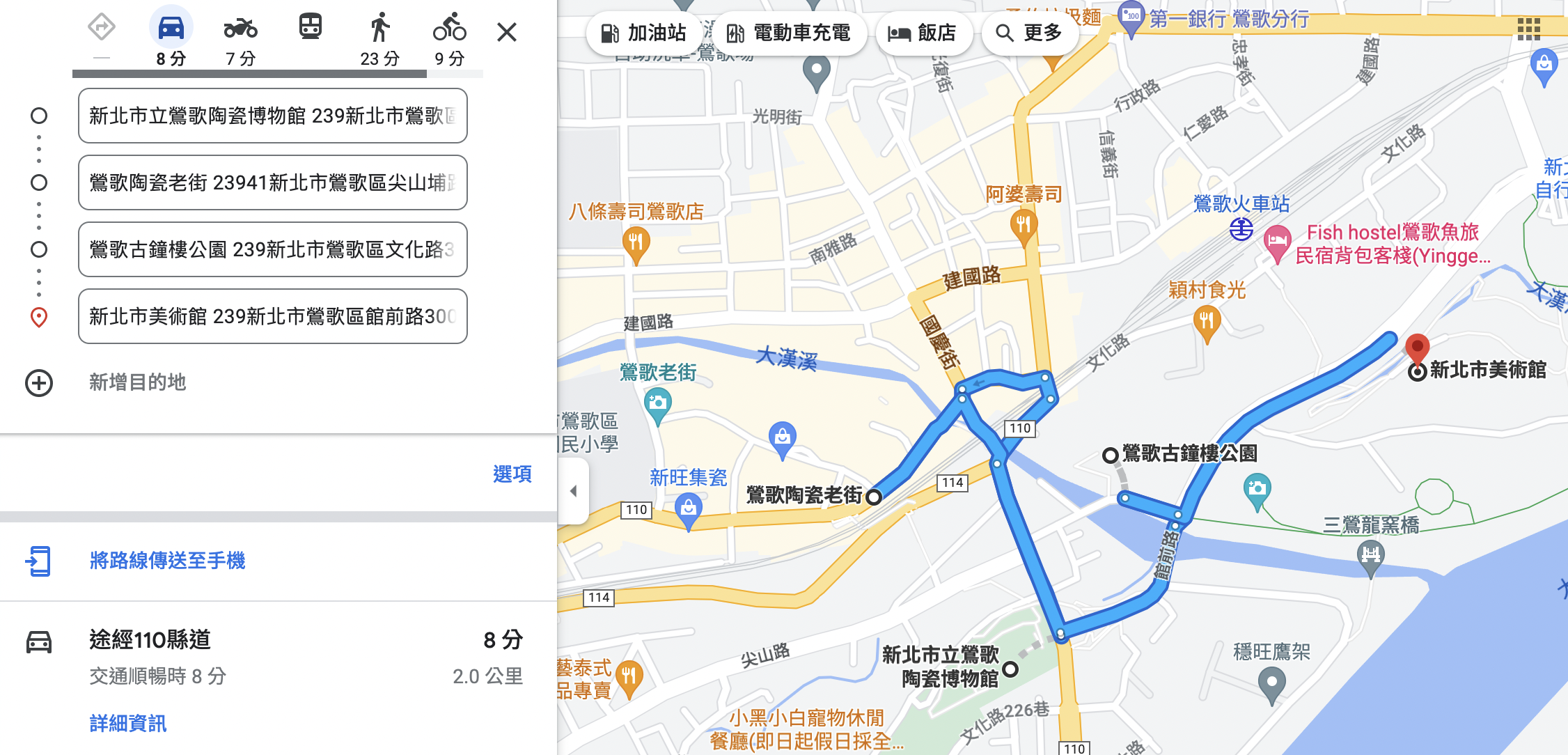 鶯歌景點,親子景點,鶯歌陶瓷博物館水 廣場,陶瓷博物館柴燒麵包窯,鶯歌老街,鶯歌光點美學館.鶯歌老街,大媽牛肉麵,去哪咖啡 Kido Cafe.日和LiHer.古鐘樓公園,新北美術館,煙火秀,阿婆壽司