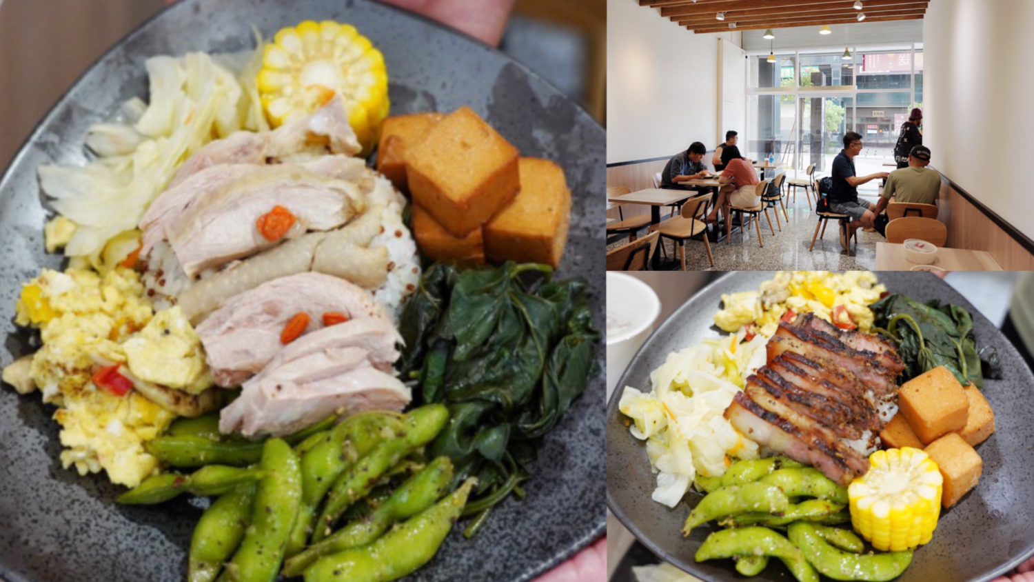 便當,十一雞,十一雞國產土雞便當桃園青埔店,台灣小吃,國產土雞便當專賣店,土雞,土雞便當,大園小吃,桃園美食,橫山書法,甘蔗燻雞腿,美食,貴妃醉雞腿,青埔美食,鹹豬肉便當 @艾瑪  吃喝玩樂札記