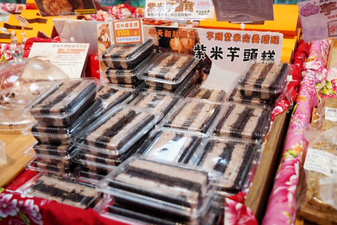 阿財米食