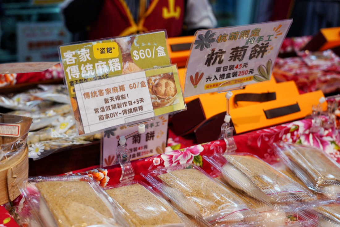 阿財米食