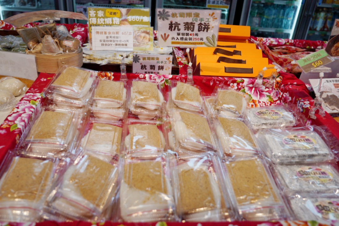 阿財米食