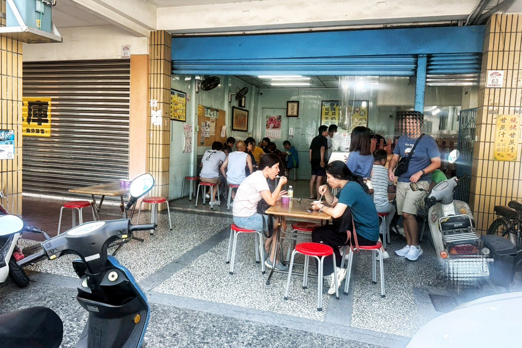 涼心冰店
