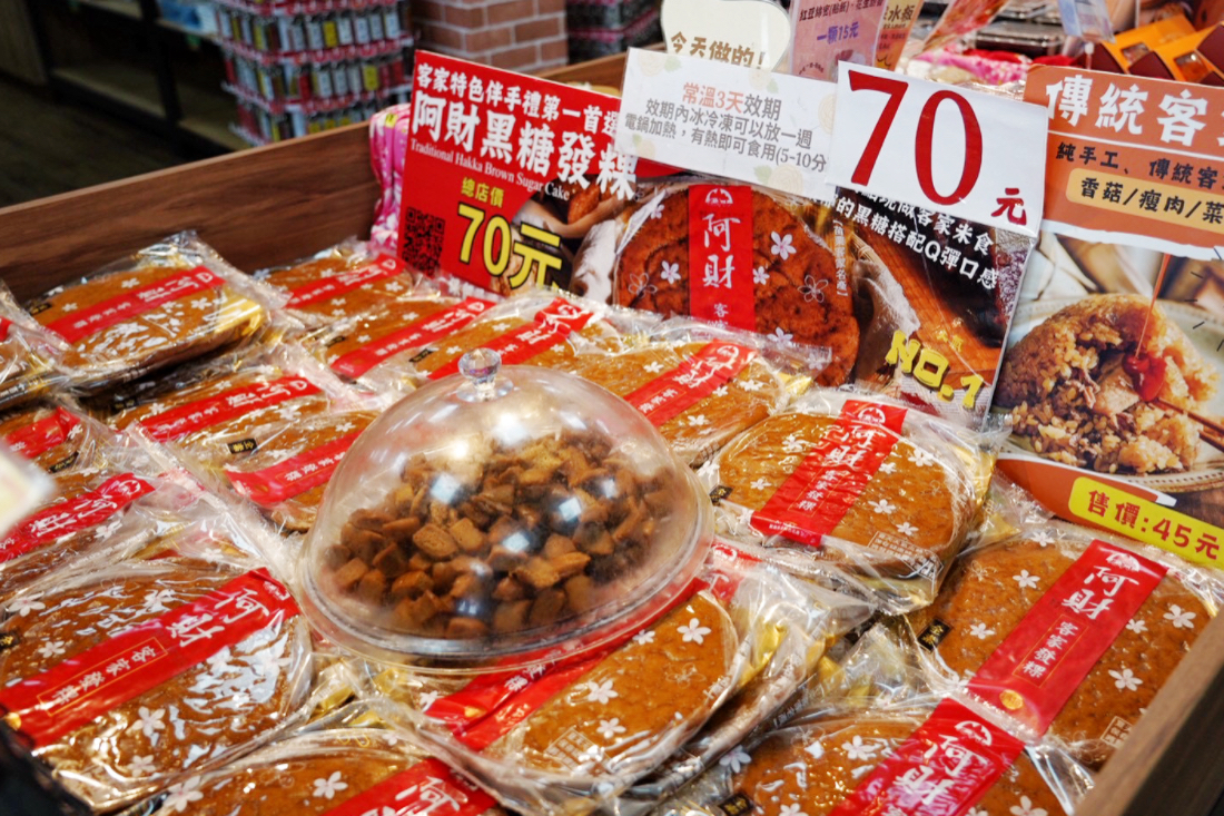 阿財米食