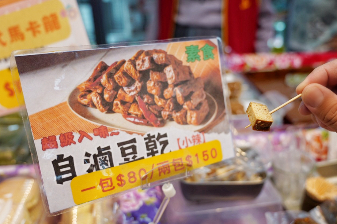 阿財米食