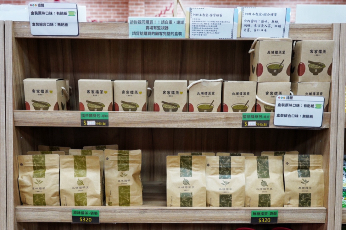 阿財米食