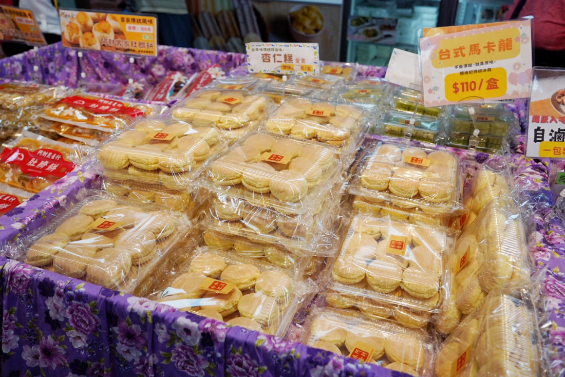 阿財米食