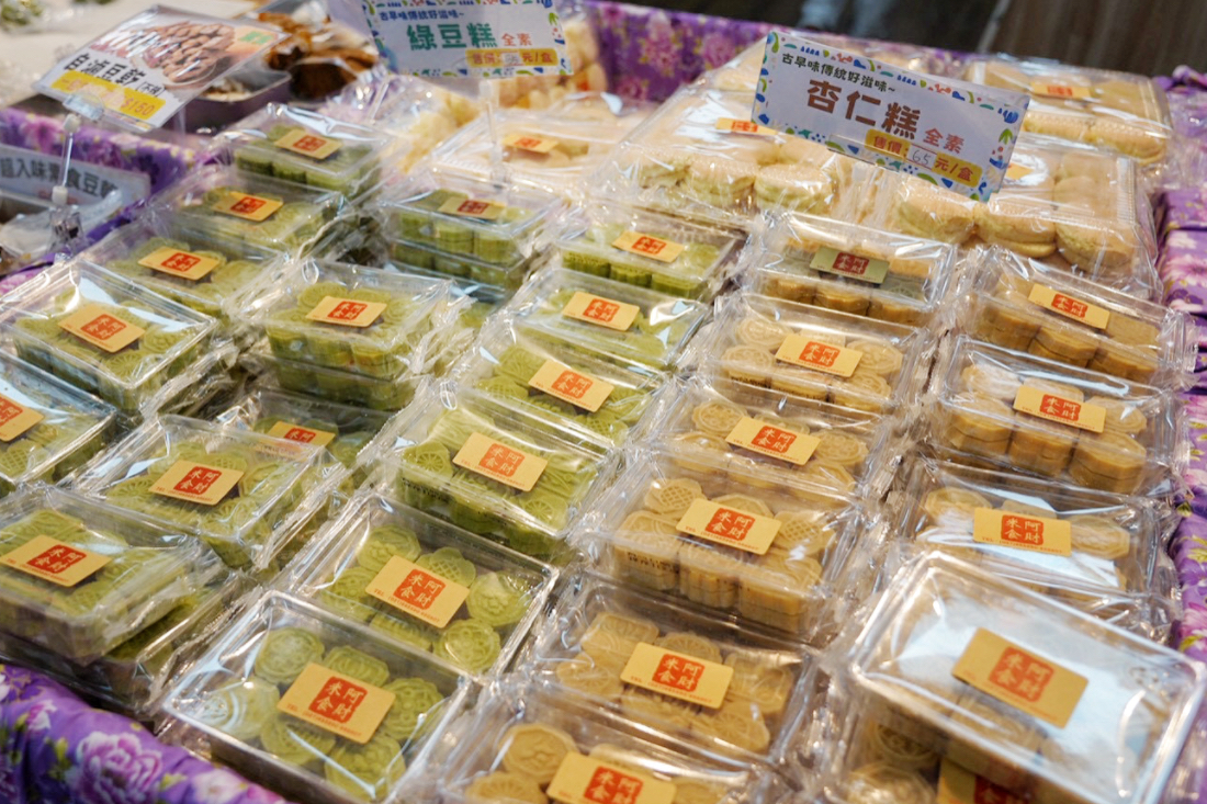 阿財米食
