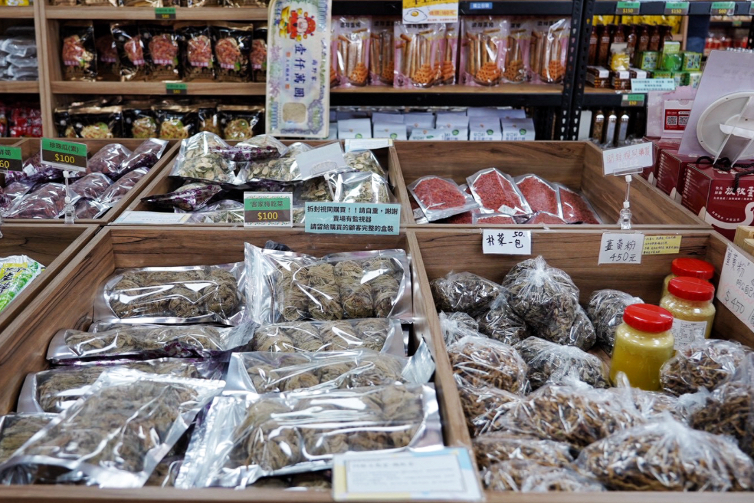 阿財米食