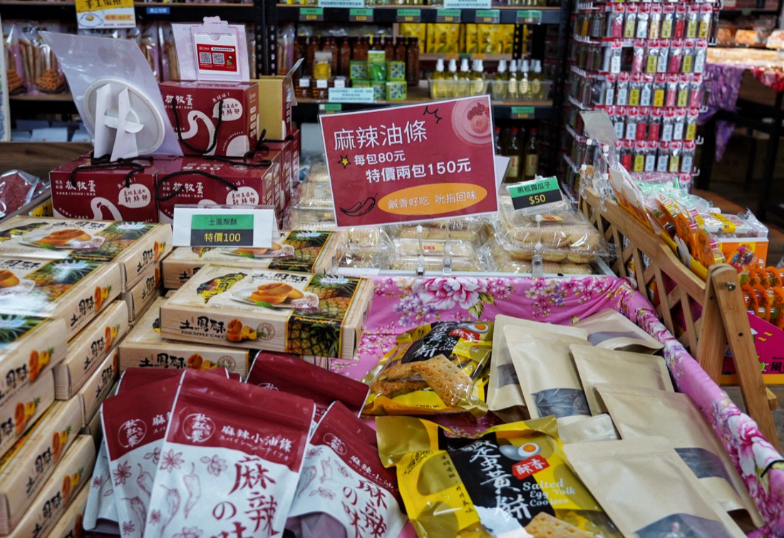 阿財米食
