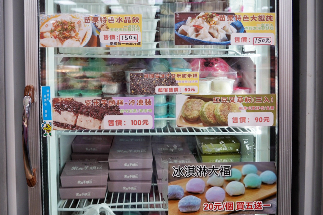 阿財米食