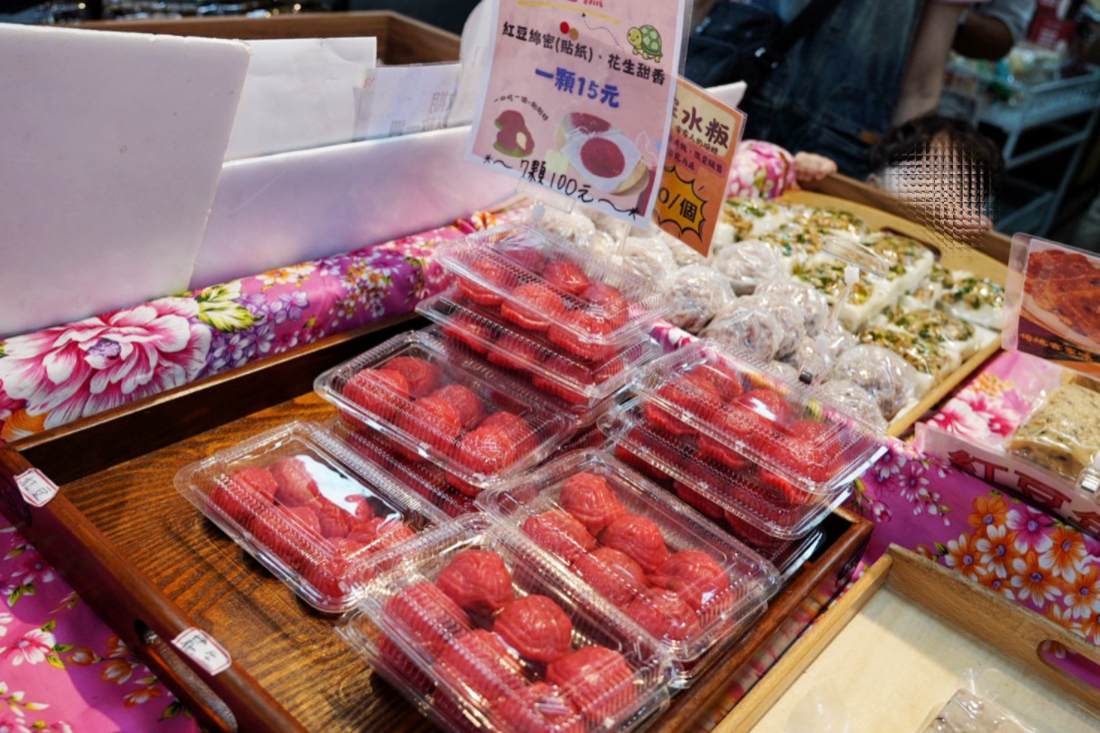 阿財米食