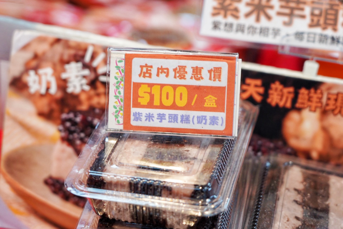 阿財米食