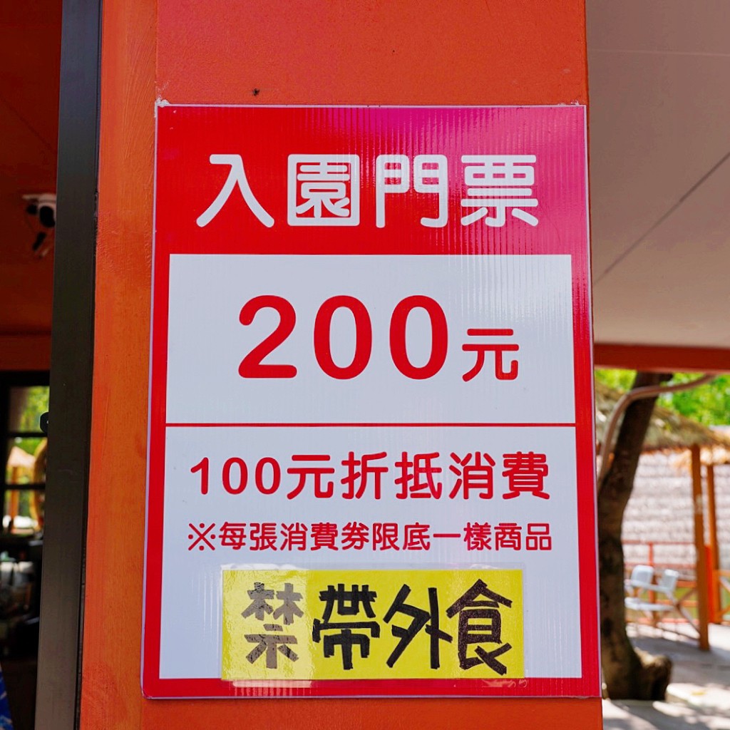 雲林美食,雲林咖啡館,近水樓台湖畔森林咖啡,景觀咖啡館,河畔咖啡館,黑咖啡,下午茶, 雲林美食,雲林咖啡館,近水樓台湖畔森林咖啡,景觀咖啡館,河畔咖啡館,黑咖啡,下午茶,