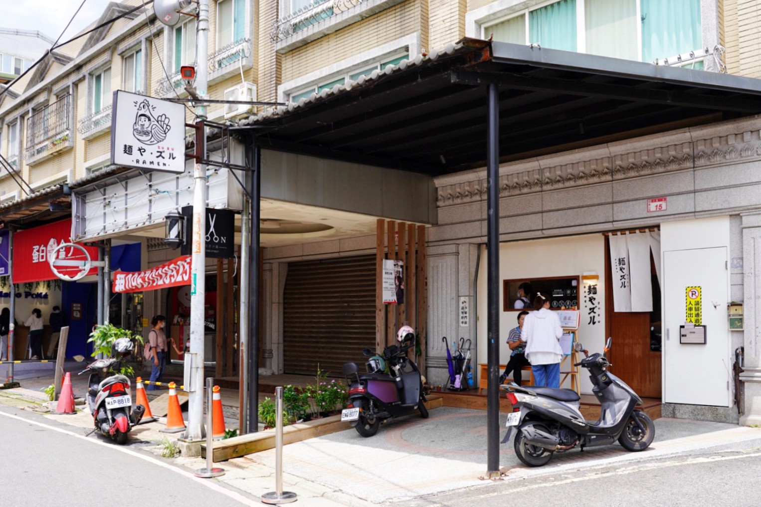 麵屋ZURU / 麵や ズル