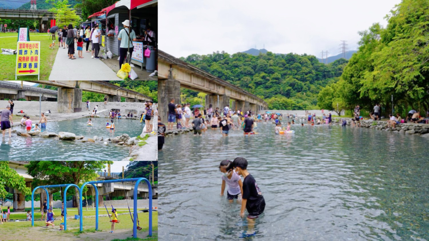 免費冷泉,免費景點,冷泉,宜蘭好玩,宜蘭景點,東岳湧泉,東岳湧泉公園,玩水,親子景點 @艾瑪  吃喝玩樂札記