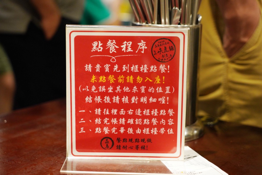 焱馬號,新北美食,三峽美食,二鬮乾辣麵,台灣小吃,湯麵,蘿蔔湯,油豆腐,頂級肉 焱馬號,新北美食,三峽美食,二鬮乾辣麵,台灣小吃,湯麵,蘿蔔湯,油豆腐,頂級肉
