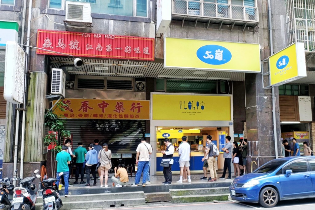 焱馬號,新北美食,三峽美食,二鬮乾辣麵,台灣小吃,湯麵,蘿蔔湯,油豆腐,頂級肉 焱馬號,新北美食,三峽美食,二鬮乾辣麵,台灣小吃,湯麵,蘿蔔湯,油豆腐,頂級肉