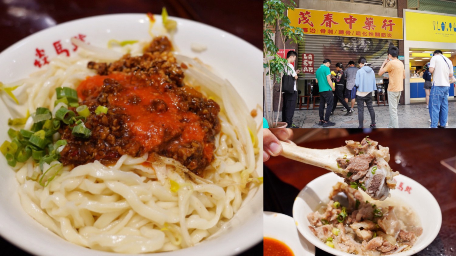 三峽美食,新北美食,三峽老街三峽公有市場,月珍香大腸圈,米齊粑,來來麻糬,98雞蛋糕,真本家,福美軒餅舖,清水冬瓜王,禾乃川國產豆製所,森木坊古早冰,庶民美術館,在心蛋餅舖,麥維婷脆皮烤鴨李溪口黑豬肉香腸,GUHill好適山坡,河南砂鍋手工扯麵,焱馬號皇后大道 現烤土雞,脆皮豬,大同橋甕仔雞,好滋味土雞莊,樂源仙境土雞城,鄭記豬血糕,九鬮香腸,松柏園餃子館,台灣小吃,下午茶,土雞城,八條壽司,日本料理,老街小吃,三峽懶人包,懶人包,池家肉圓,好命Homie 日式洋食 餐酒館 三峽美食,新北美食,三峽老街三峽公有市場,月珍香大腸圈,米齊粑,來來麻糬,98雞蛋糕,真本家,福美軒餅舖,清水冬瓜王,禾乃川國產豆製所,森木坊古早冰,庶民美術館,在心蛋餅舖,麥維婷脆皮烤鴨李溪口黑豬肉香腸,GUHill好適山坡,河南砂鍋手工扯麵,焱馬號皇后大道 現烤土雞,脆皮豬,大同橋甕仔雞,好滋味土雞莊,樂源仙境土雞城,鄭記豬血糕,九鬮香腸,松柏園餃子館,台灣小吃,下午茶,土雞城,八條壽司,日本料理,老街小吃,三峽懶人包,懶人包,池家肉圓,好命Homie 日式洋食 餐酒館