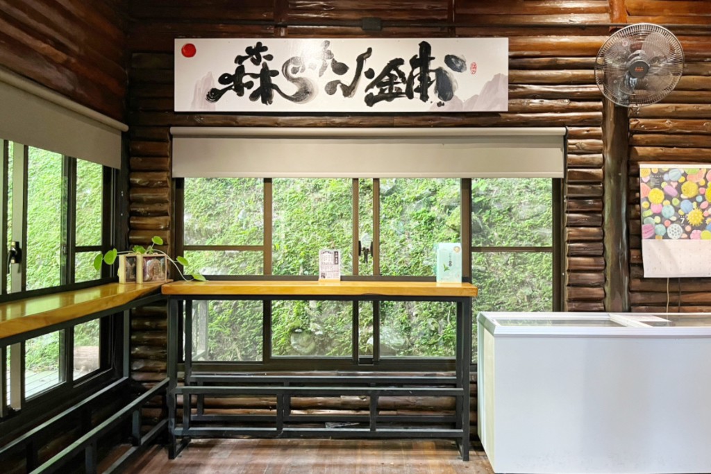 滿月圓國家森林遊樂區