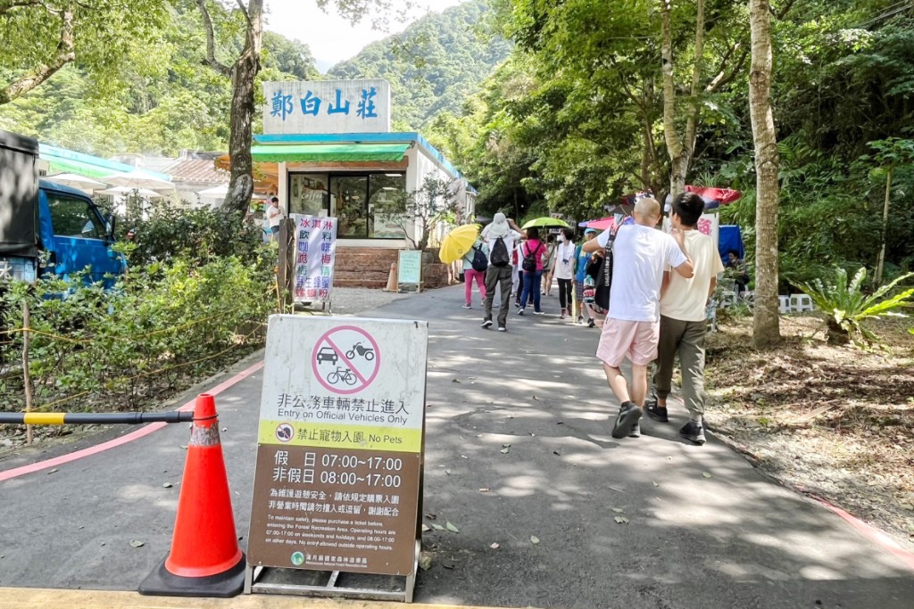 滿月圓國家森林遊樂區