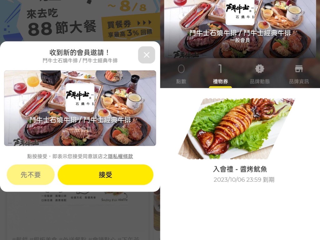 鬥牛士經典牛排桃園店,桃園美食,牛排,鬥牛士,自助區吃到飽,20盎司美國濕式熟成厚切牛排,海鮮雙拼,鐵板牛排,法式油封鴨腿,桃園ATT,經典肝醬牛排,吃到飽,美食 鬥牛士經典牛排桃園店,桃園美食,牛排,鬥牛士,自助區吃到飽,20盎司美國濕式熟成厚切牛排,海鮮雙拼,鐵板牛排,法式油封鴨腿,桃園ATT,經典肝醬牛排,吃到飽,美食