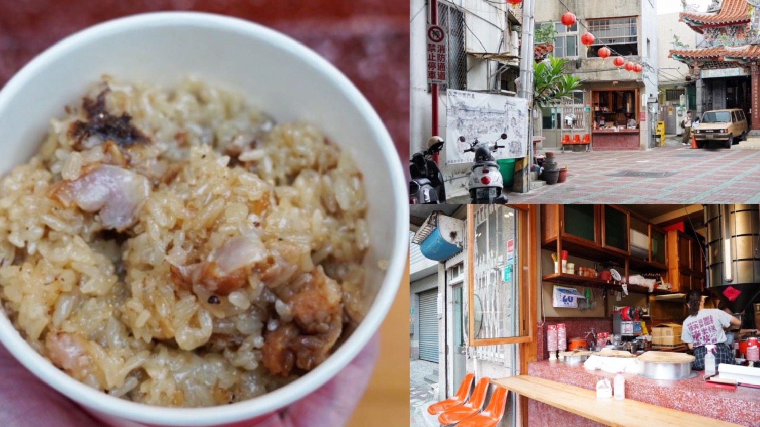 南部米糕,南部美食,台南美食,台灣小吃,白菜香菇羹,白菜香菇羹飯,米糕,糯夫米糕,香菇肉燥米糕,麻油豬軟骨米糕 @艾瑪  吃喝玩樂札記
