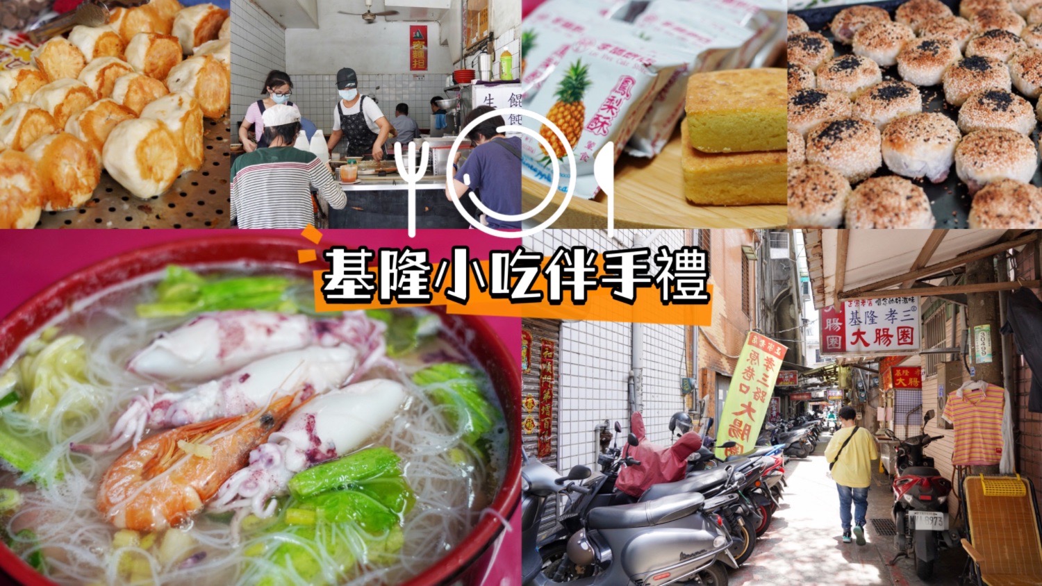 外木山海興游泳池