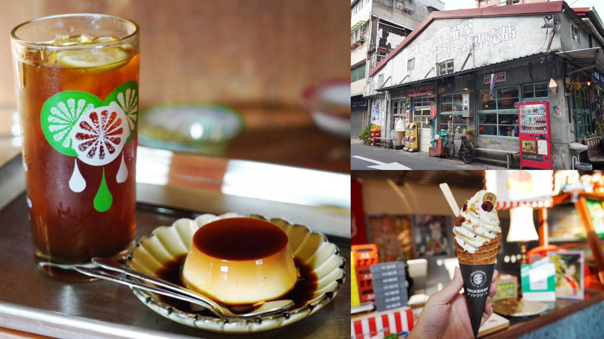 台北咖啡,桃園咖啡,大稻埕,福田園休閒農場,甘味坊日式茶屋,莓圃休閒農園,郭美怡書店,好丘,小隱茶庵,海邊灶咖,The Shack野菇屋Pizza,CREMA 93 CAFE, 波波咖啡,兜咖啡,庶民美術咖啡館,九天,GUHill好適山坡,金山跳石沒有名字的咖啡,二甲田中cafe,日和LiHer,去哪咖啡,工寓咖啡 ,Walk in cafe,295山頂咖啡,黑水咖啡廳,溜溜貝果, 藍色公路海景咖啡館,6115 Caf’e,台61線180度海景,來發咖啡所,No worries Cafe,只是光影獨立咖啡廳,風雨咖啡,Wooly Cafe,霧夜,福森咖啡,Chubby Doo Donut Store，布納咖啡,鹿點咖啡上咖啡,Fun House,Jo’s Corner Café,環湖咖啡好食,玫瑰左岸莊園,物產小舖,尼爾瓦特,隱花園景觀咖啡餐廳,梅花咖啡,GOGOBOX餐車誌in樂灣基地,鹿點咖啡千瀑店,北橫之驛,1771 Studio,南法玫瑰園,黃色小屋,森鄰水岸景觀咖啡館,NxCoffee 虎頭山直營店,叄拾捌號咖啡店,朝顏屋3.2K,我在這裡I’m Here,旅人咖啡桃園店,香草蛋糕舖,端陽邀月,霖咖啡lincafe’,饗稻狀元糕,Skono手作司康專賣店,Friend In Café,小木屋竹圃茶園,Wowffles鬆餅,武威堂咖啡,一格 une pâtisserie,拾午gather delicious,幻境 Fantasy Cafe 裝置藝術咖啡廳,MOFA魔法氛子,胖菓子,低欸賣甜點的,古月新城複合式餐廳,47二次方咖啡花園,HAKKAFE’哈嘎廢,CAFE!N 桃園總廠店,HoneyWood Cafe三角木屋,驛庭手沖咖啡,白圍牆景觀咖啡,石坪茶屋,季風沙丘 老樣子三店,阿勃勒清惜的家.猫森咖啡nekomoricafe,找一個地方,日日風味所,kukukohi2.0哭哭咖啡,有田咖啡,沒有名字的甜點專賣,薰衣草森林,雙峰草堂,窯烤麵包咖啡館,苑𥚃好咖,銅鑼茶廠,卓也小屋,鐘鼎山林,日新島,蜜境 MiJing,星月大地,柳川窟,享自在,PARK2 戶外露營風自由座,右舍咖啡vicinocaf,米弎豆お茶処,蠻荒咖啡, 近水樓台湖畔森林咖啡,昭和十八J18 咖啡館,有海真好咖啡,笑ㄟCafe咖啡,咖逼小売所斗宅揀茶舍,山度空間,海崖谷,粗蒔 THE CHOS,魚刺人雞蛋糕咖啡館,海那邊小食堂,這浬咖啡文創所,Ton Up Cafe 英倫復古餐廳,一粒沙咖啡館