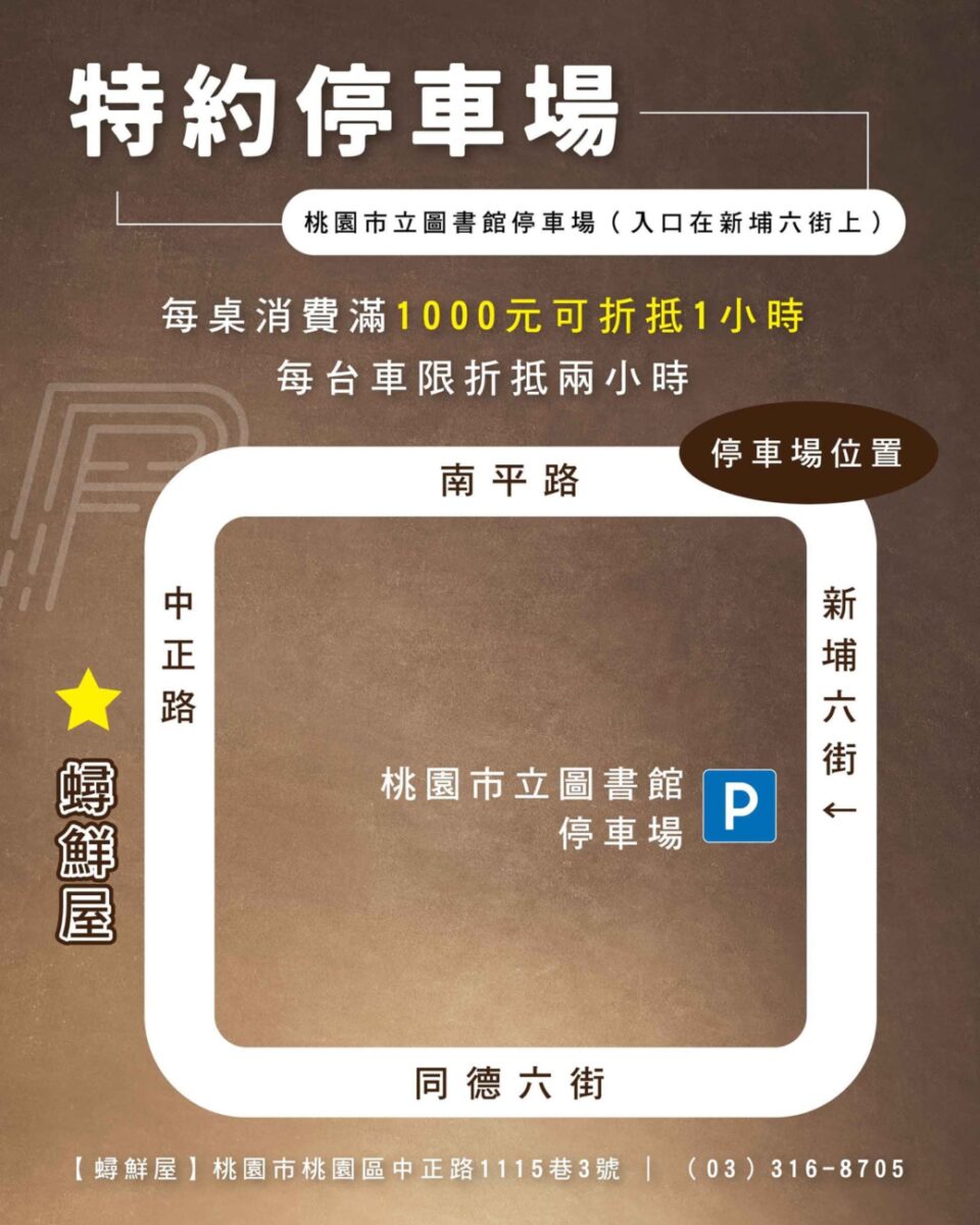 蟳鮮屋桃園藝文店,大沙公,活體海鮮,桃園美食,聚餐,海鮮拼盤,海鮮鍋物,泰式鍋物,牛小排,日本A5和牛、美國prime牛小排、美國prime肋眼牛、美國prime霜降牛、西班牙Bellota伊比利豬、羊嫩肩、台灣豪野鴨、台灣手切雞柳、台灣東寶黑豬肉、台灣活菌松阪豬,美食 蟳鮮屋桃園藝文店,大沙公,活體海鮮,桃園美食,聚餐,海鮮拼盤,海鮮鍋物,泰式鍋物,牛小排,日本A5和牛、美國prime牛小排、美國prime肋眼牛、美國prime霜降牛、西班牙Bellota伊比利豬、羊嫩肩、台灣豪野鴨、台灣手切雞柳、台灣東寶黑豬肉、台灣活菌松阪豬,美食