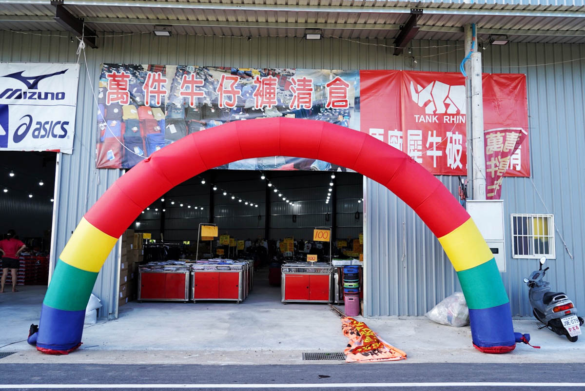 桃園拍賣會,萬件牛仔拍賣會,拍賣會,行李箱拍賣,清倉,批發, 桃園拍賣會,萬件牛仔拍賣會,拍賣會,行李箱拍賣,清倉,批發,
