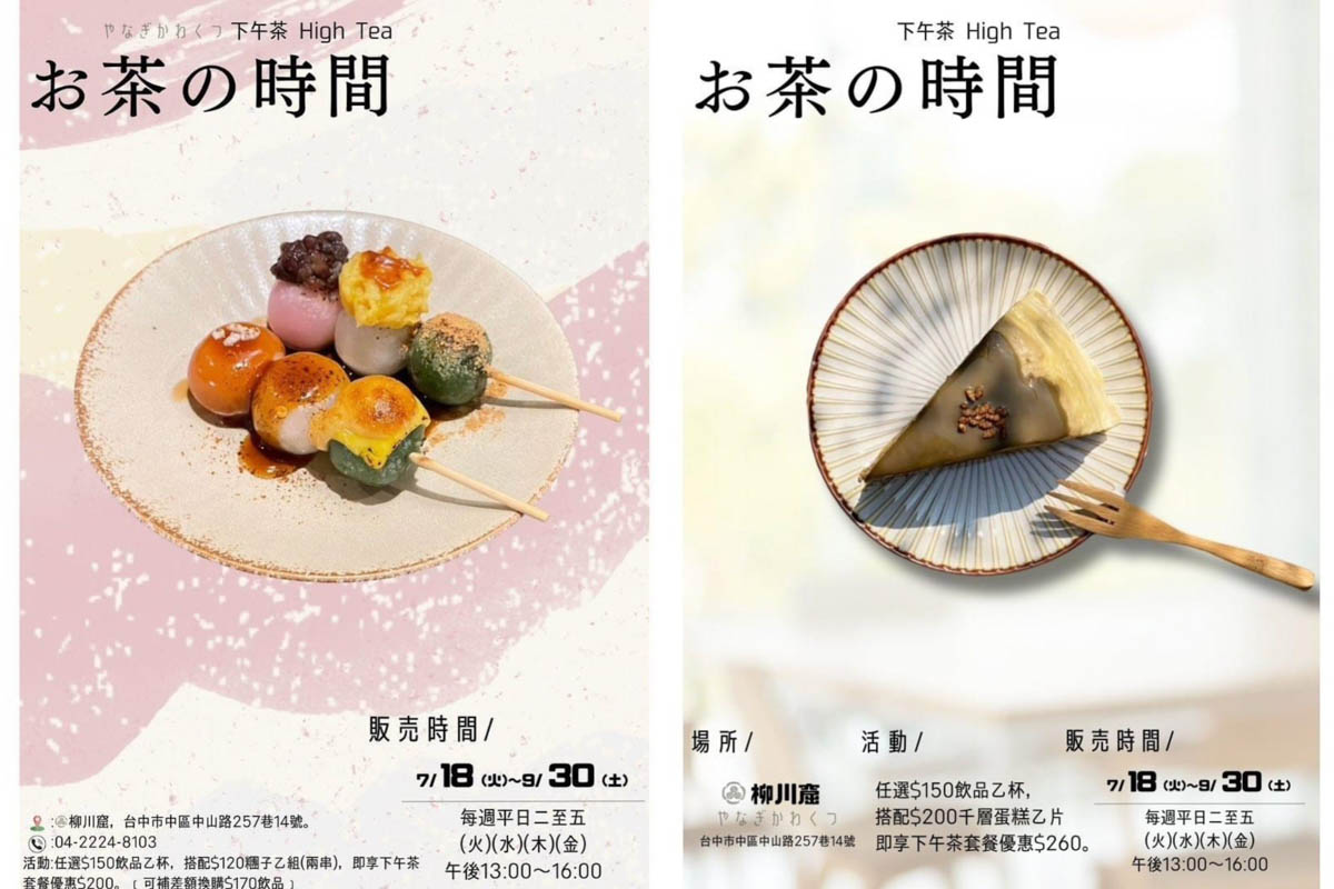 台中美食,柳川窟,關東煮,甜不辣,肉燥飯,肉燥意麵,台灣小吃,肉燥王子麵,香菇手工丸