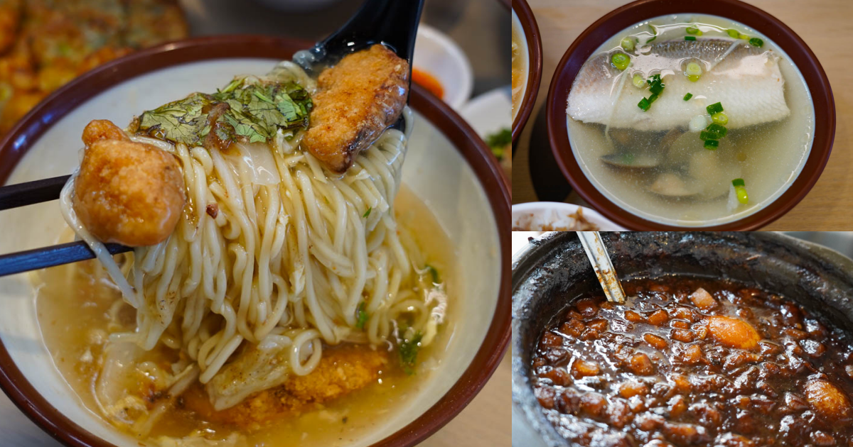 卿家嬤古早味飯賣所,卿家嬤煎餅,古早味小吃,台灣小吃,土魠魚羹,大園美食,桃園美食,火雞肉飯,炸豆腐,美食,虱目魚湯,虱目魚肚湯,雞肉飯 @艾瑪  吃喝玩樂札記