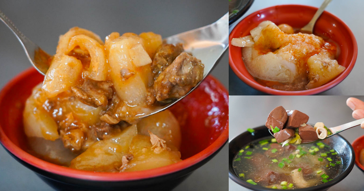 三峽美食,台灣小吃,新北美食,池記肉圓,肉圓,肉粽,腸子湯,豬血大腸湯,豬血湯,貢丸湯 @艾瑪  吃喝玩樂札記