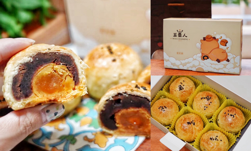 中秋必吃,中秋烤肉,中秋節,中秋連假,五麋人hand-made Bakery,五麋人蛋黃酥,彰化伴手禮,月圓人團圓,月餅,烤肉聚餐,蛋黃酥 @艾瑪  吃喝玩樂札記