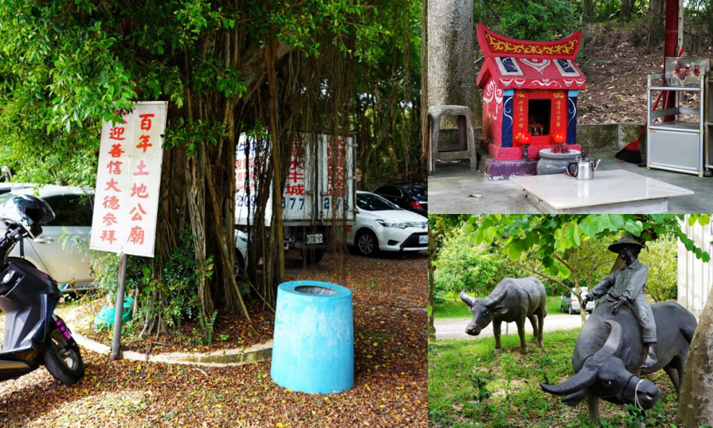 延伸閱讀:台灣水牛城|苗栗免費親子景點!380元烤肉吃到飽+可愛動物區+戲水滑梯 延伸閱讀:台灣水牛城|苗栗免費親子景點!380元烤肉吃到飽+可愛動物區+戲水滑梯