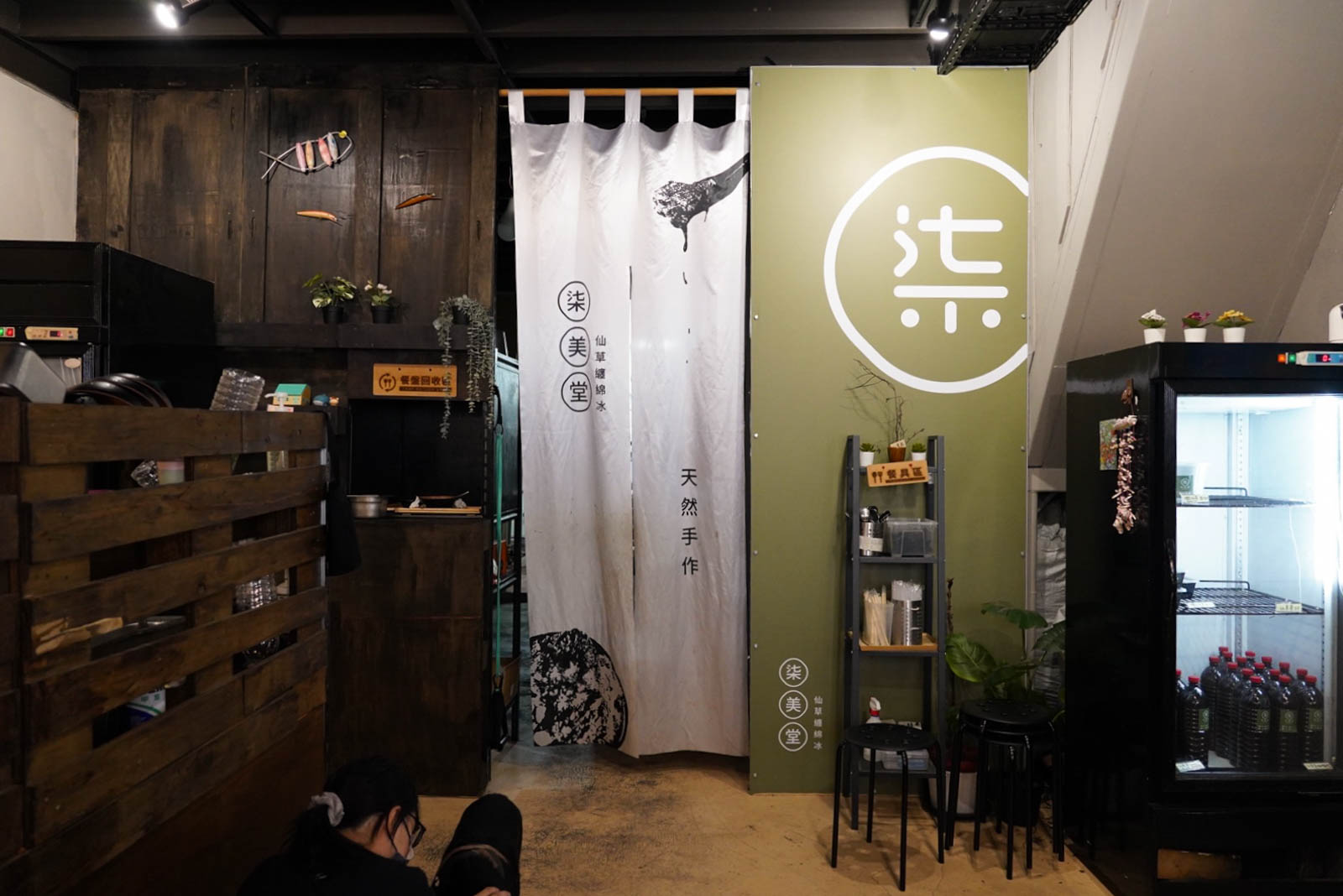 柒美堂仙草纏綿冰,仙草冰,大溪景點,大溪美食,仙草冰,仙草 柒美堂仙草纏綿冰,仙草冰,大溪景點,大溪美食,仙草冰,仙草