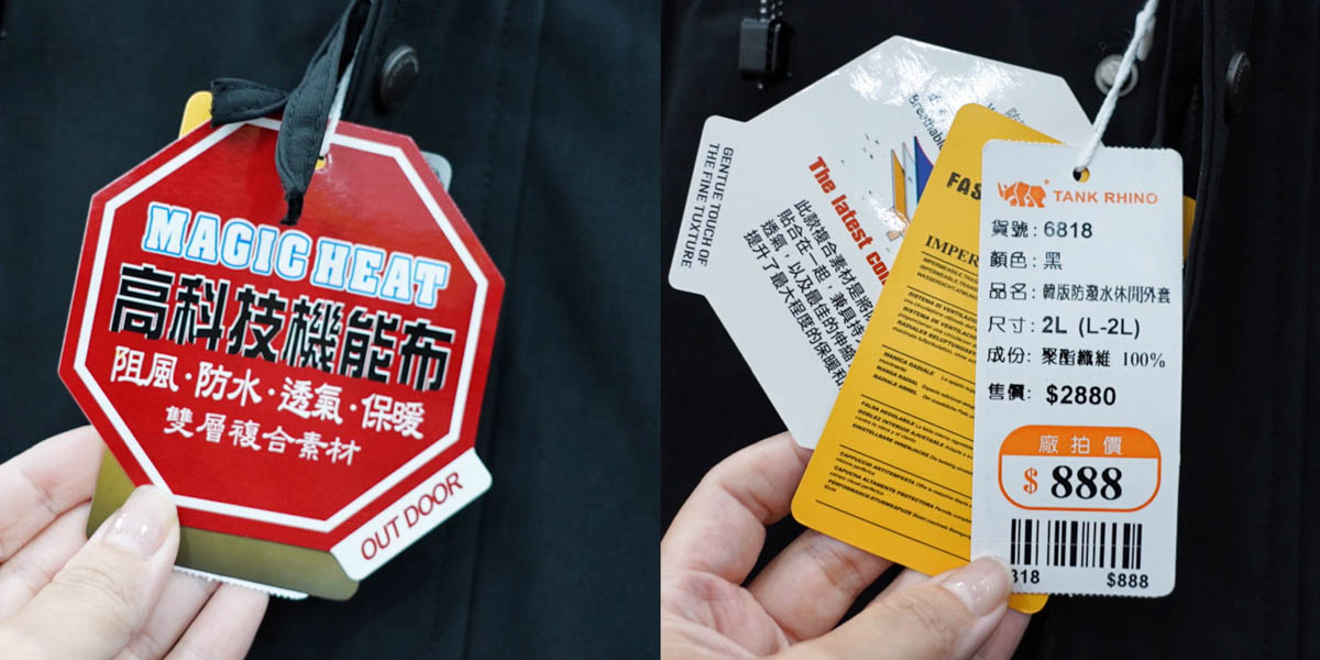 桃園拍賣會,萬件牛仔拍賣會,拍賣會,行李箱拍賣,清倉,批發, 桃園拍賣會,萬件牛仔拍賣會,拍賣會,行李箱拍賣,清倉,批發,
