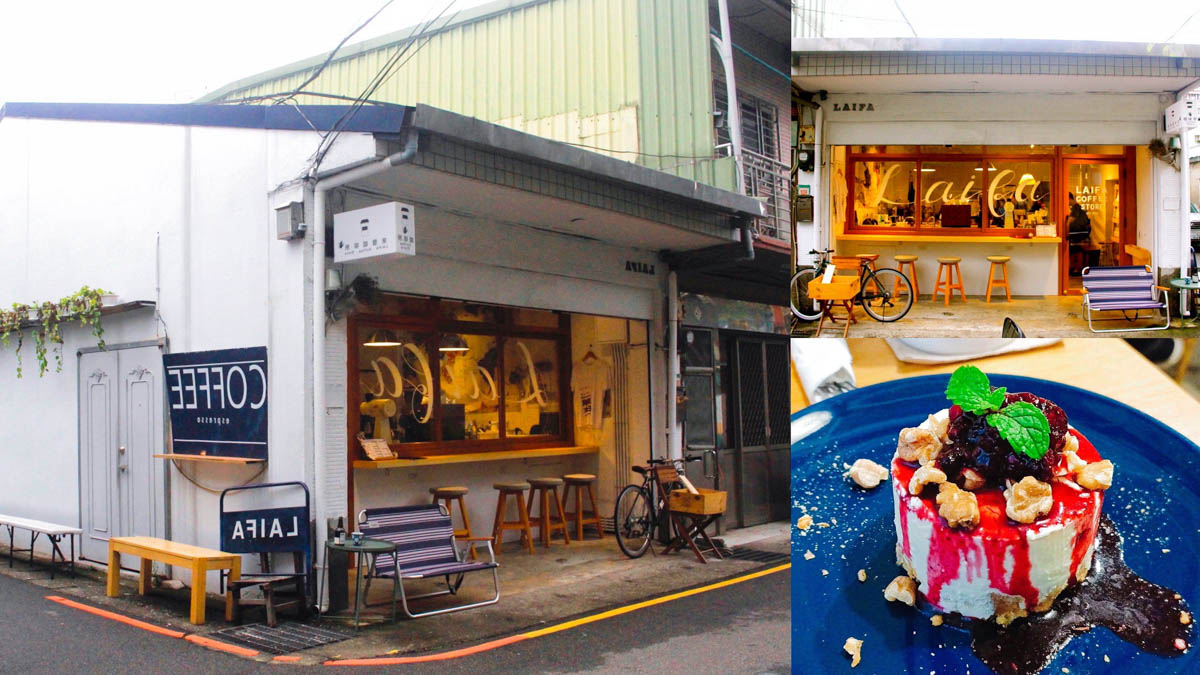 台北咖啡,桃園咖啡,大稻埕,福田園休閒農場,甘味坊日式茶屋,莓圃休閒農園,郭美怡書店,好丘,小隱茶庵,海邊灶咖,The Shack野菇屋Pizza,CREMA 93 CAFE, 波波咖啡,兜咖啡,庶民美術咖啡館,九天,GUHill好適山坡,金山跳石沒有名字的咖啡,二甲田中cafe,日和LiHer,去哪咖啡,工寓咖啡 ,Walk in cafe,295山頂咖啡,黑水咖啡廳,溜溜貝果, 藍色公路海景咖啡館,6115 Caf’e,台61線180度海景,來發咖啡所,No worries Cafe,只是光影獨立咖啡廳,風雨咖啡,Wooly Cafe,霧夜,福森咖啡,Chubby Doo Donut Store，布納咖啡,鹿點咖啡上咖啡,Fun House,Jo’s Corner Café,環湖咖啡好食,玫瑰左岸莊園,物產小舖,尼爾瓦特,隱花園景觀咖啡餐廳,梅花咖啡,GOGOBOX餐車誌in樂灣基地,鹿點咖啡千瀑店,北橫之驛,1771 Studio,南法玫瑰園,黃色小屋,森鄰水岸景觀咖啡館,NxCoffee 虎頭山直營店,叄拾捌號咖啡店,朝顏屋3.2K,我在這裡I’m Here,旅人咖啡桃園店,香草蛋糕舖,端陽邀月,霖咖啡lincafe’,饗稻狀元糕,Skono手作司康專賣店,Friend In Café,小木屋竹圃茶園,Wowffles鬆餅,武威堂咖啡,一格 une pâtisserie,拾午gather delicious,幻境 Fantasy Cafe 裝置藝術咖啡廳,MOFA魔法氛子,胖菓子,低欸賣甜點的,古月新城複合式餐廳,47二次方咖啡花園,HAKKAFE’哈嘎廢,CAFE!N 桃園總廠店,HoneyWood Cafe三角木屋,驛庭手沖咖啡,白圍牆景觀咖啡,石坪茶屋,季風沙丘 老樣子三店,阿勃勒清惜的家.猫森咖啡nekomoricafe,找一個地方,日日風味所,kukukohi2.0哭哭咖啡,有田咖啡,沒有名字的甜點專賣,薰衣草森林,雙峰草堂,窯烤麵包咖啡館,苑𥚃好咖,銅鑼茶廠,卓也小屋,鐘鼎山林,日新島,蜜境 MiJing,星月大地,柳川窟,享自在,PARK2 戶外露營風自由座,右舍咖啡vicinocaf,米弎豆お茶処,蠻荒咖啡, 近水樓台湖畔森林咖啡,昭和十八J18 咖啡館,有海真好咖啡,笑ㄟCafe咖啡,咖逼小売所斗宅揀茶舍,山度空間,海崖谷,粗蒔 THE CHOS,魚刺人雞蛋糕咖啡館,海那邊小食堂,這浬咖啡文創所,Ton Up Cafe 英倫復古餐廳,一粒沙咖啡館