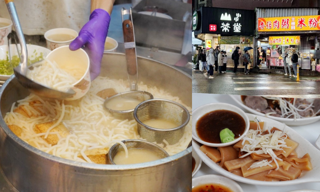 切盤,半邊圓米粉湯香菇肉粥,台灣小吃,台灣小菜,小菜,新北美食,林口美食,米粉湯,肉粥,肝連肉,蚵仔酥,豬肺,黑白切盤 @艾瑪  吃喝玩樂札記