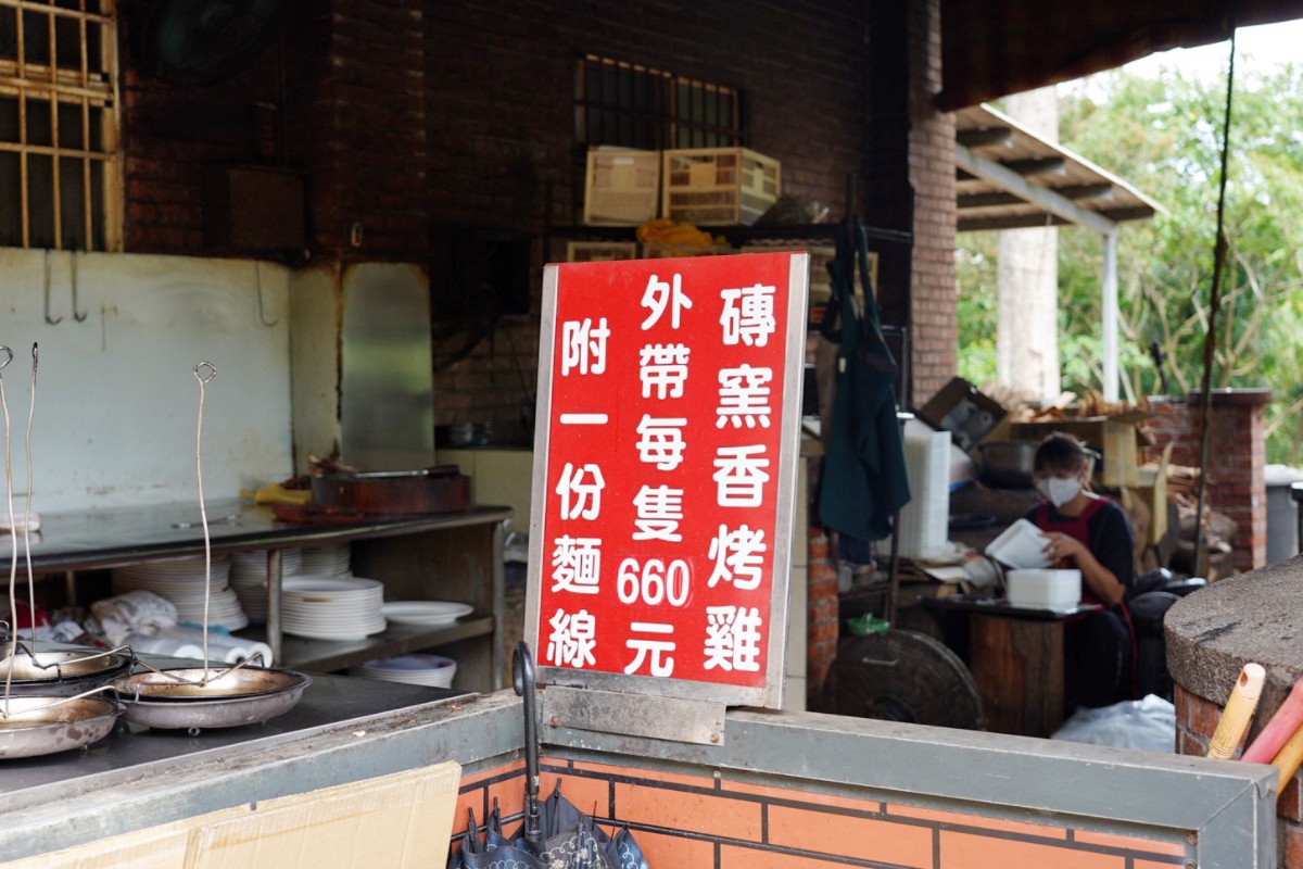 台灣水牛城