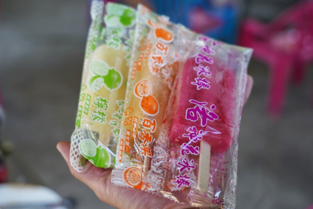 台灣水牛城