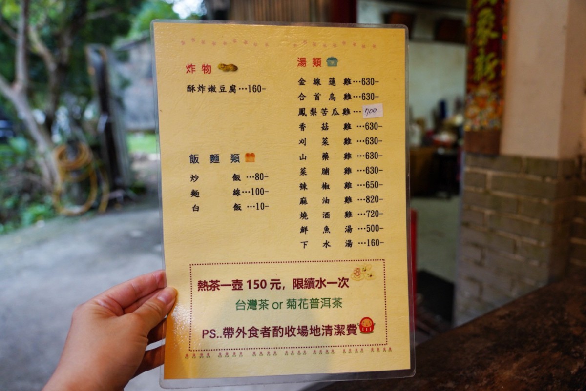 三重橋小吃店